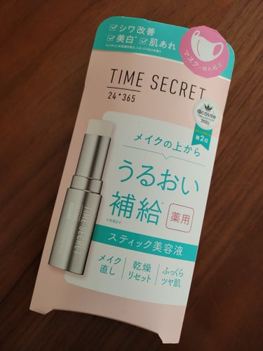 薬用デイエッセンスバーム/TIME SECRET/美容液を使ったクチコミ（1枚目）