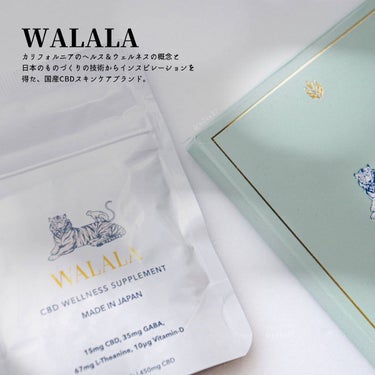 CBD ウェルネスサプリメント/WALALA/健康サプリメントを使ったクチコミ（2枚目）