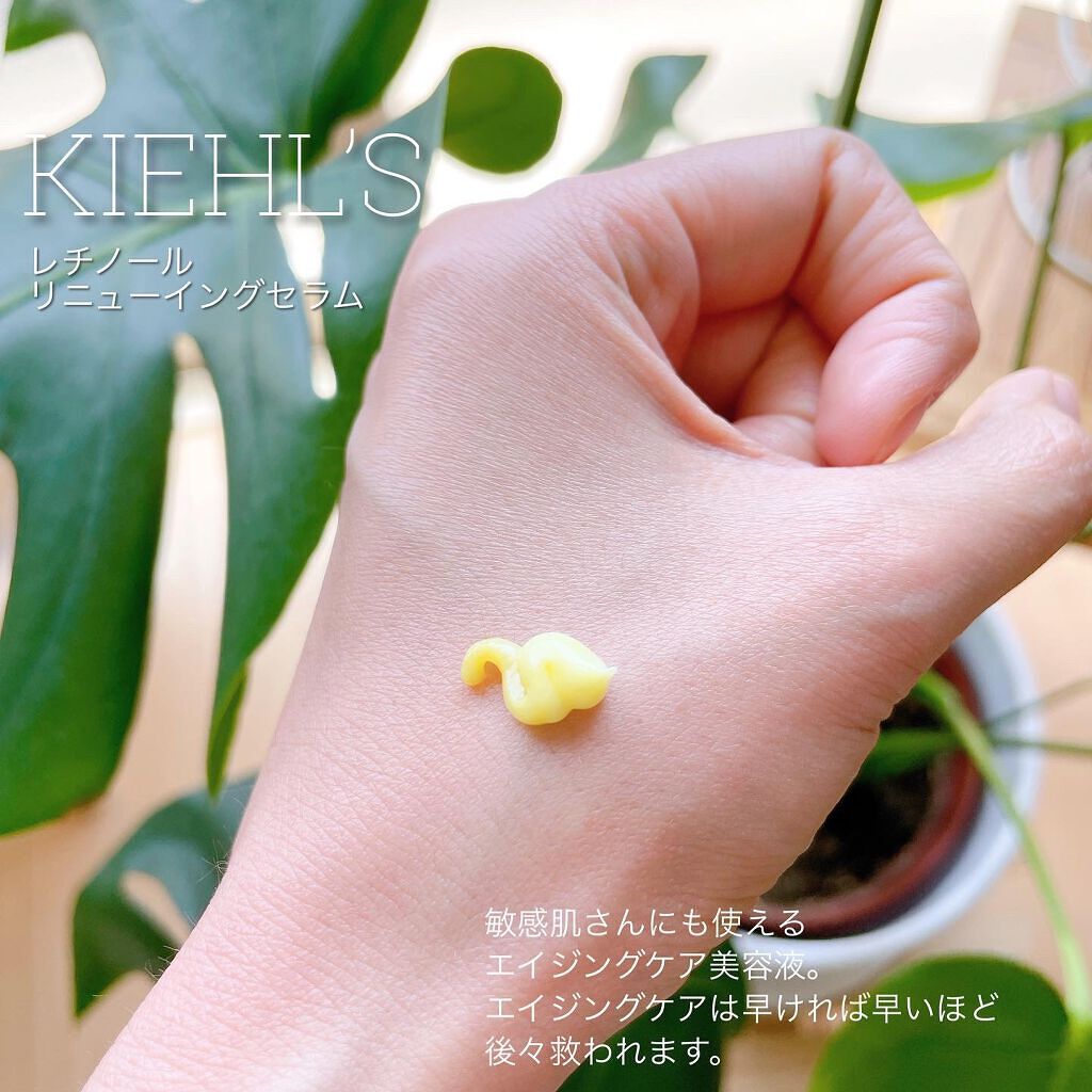DS RTN リニューイング セラム/Kiehl's/美容液を使ったクチコミ(2枚目)