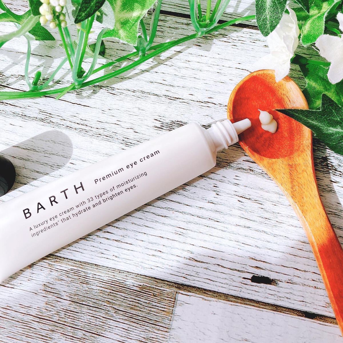 プレミアムアイクリーム/BARTH/アイケア・アイクリームを使ったクチコミ(2枚目)