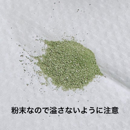 pdc ワフードメイド 宇治抹茶酵素洗顔のクチコミ「\抹茶の香りでスッキリ洗顔🌱/
【ワフードメイド 宇治抹茶酵素洗顔】
☑️¥1.320
パパ.....」(3枚目)