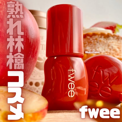 フィー リップアンドチーク ブラーリープリンポット/fwee/口紅を使ったクチコミ(1枚目)