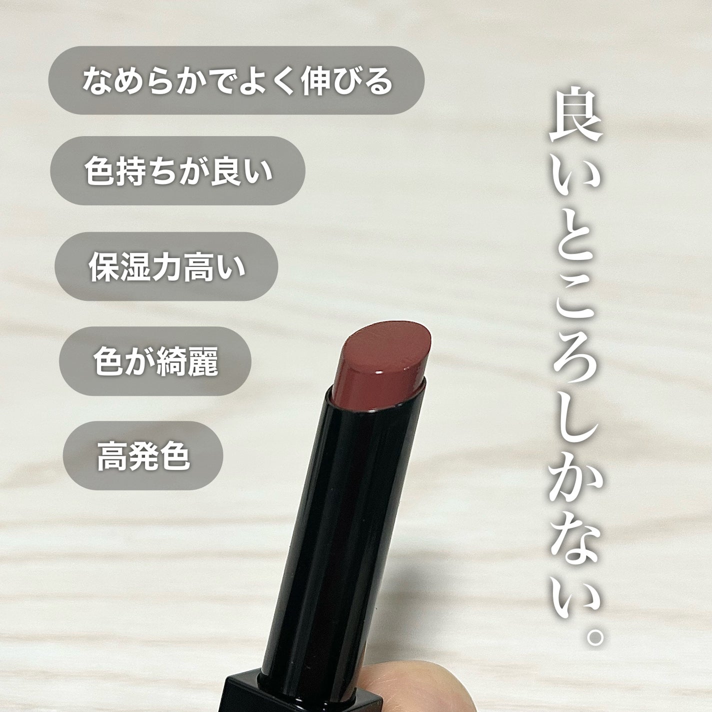 ケイト リップモンスター/KATE/口紅を使ったクチコミ(3枚目)