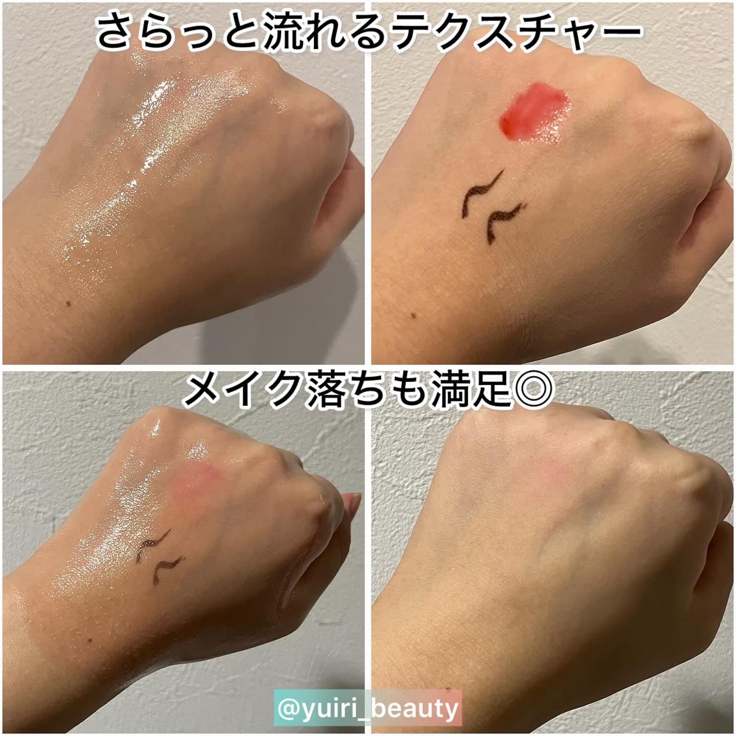 センテラ ライトクレンジングオイル/SKIN1004/オイルクレンジングを使ったクチコミ（3枚目）