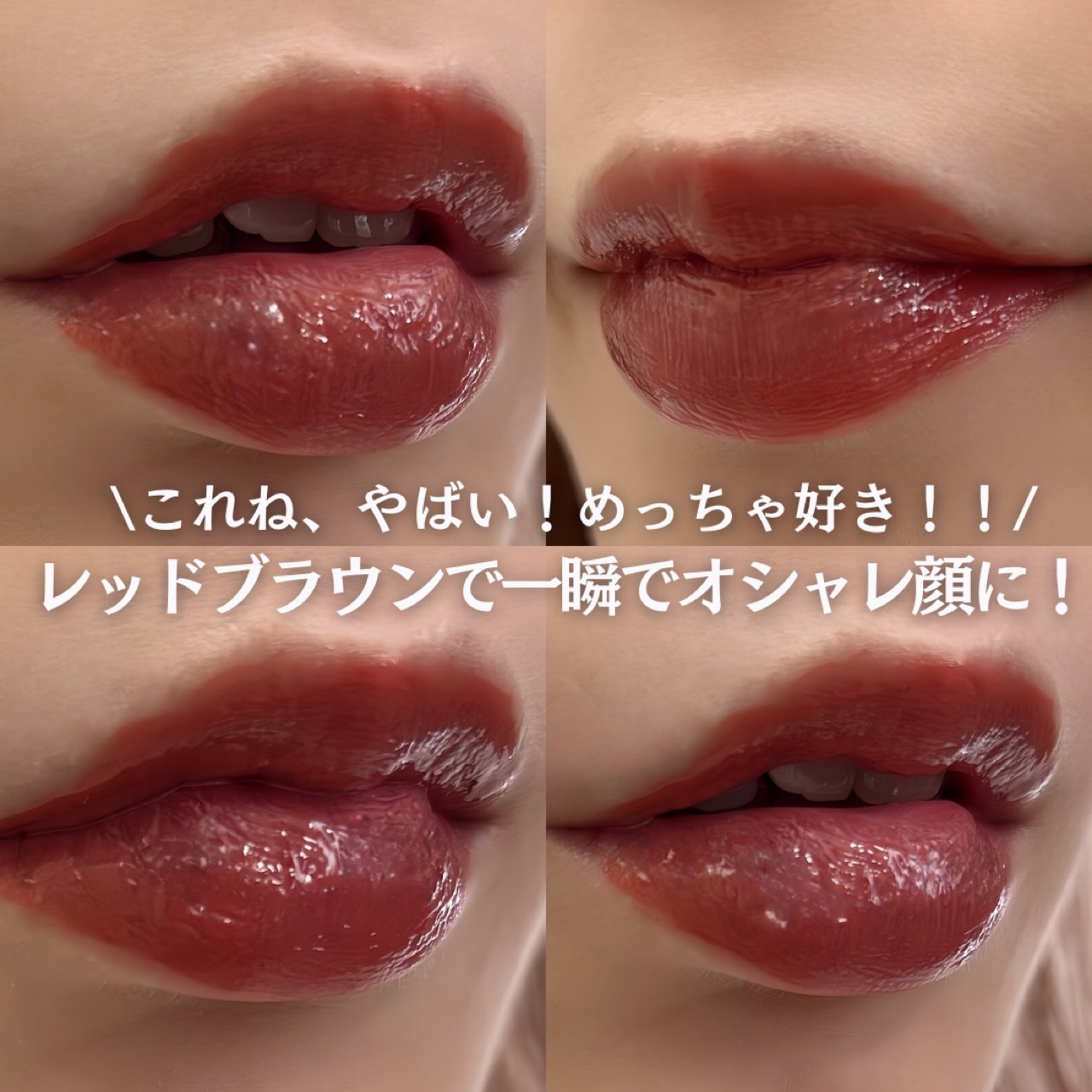 ウォーターグローリップティント/INGA/リップティントを使ったクチコミ（3枚目）