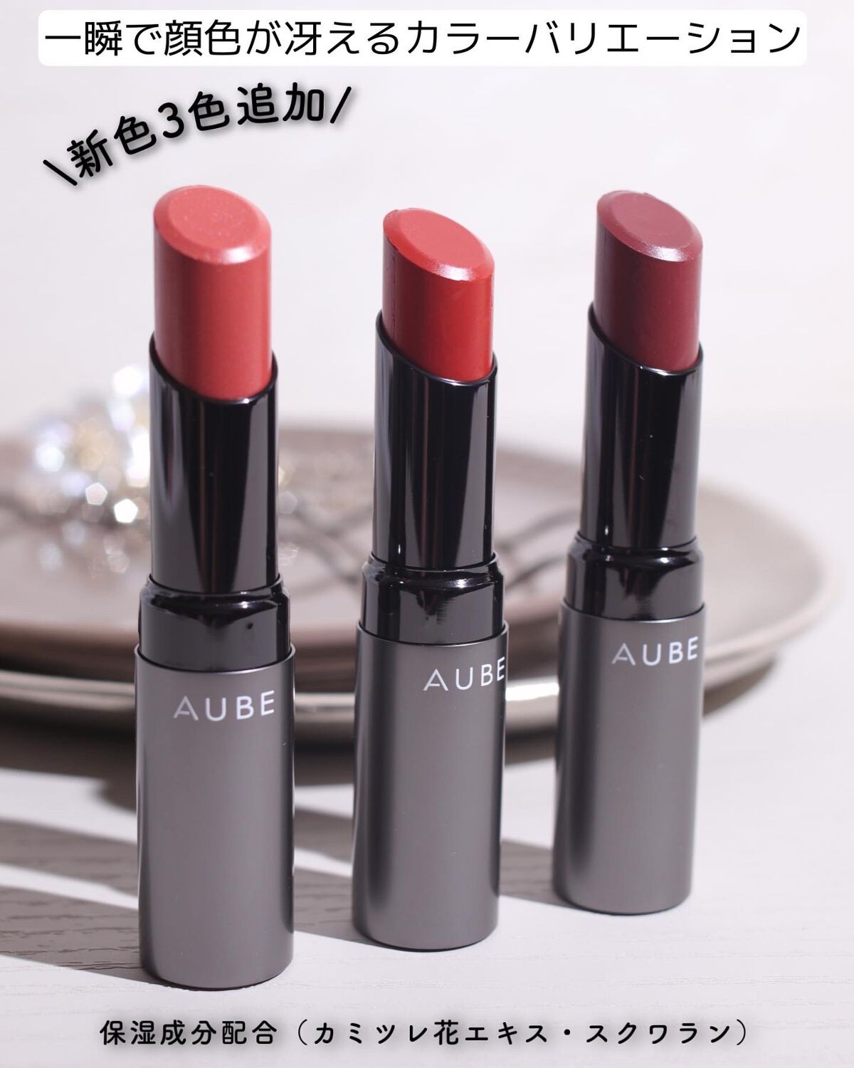 タイムレスカラーリップ/オーブ/口紅を使ったクチコミ(2枚目)