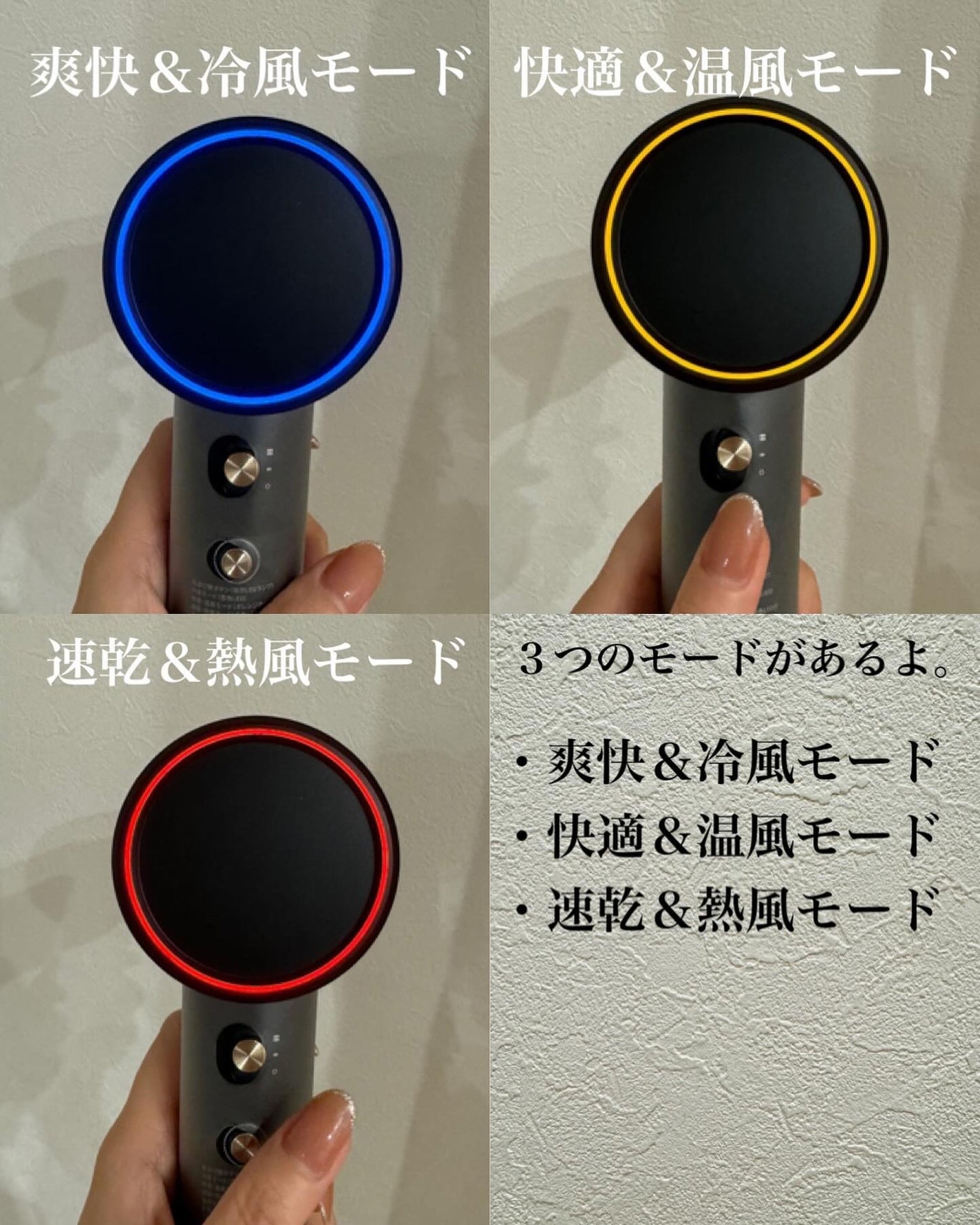 ダブルケアドライヤー/ANLAN/ドライヤーを使ったクチコミ(4枚目)