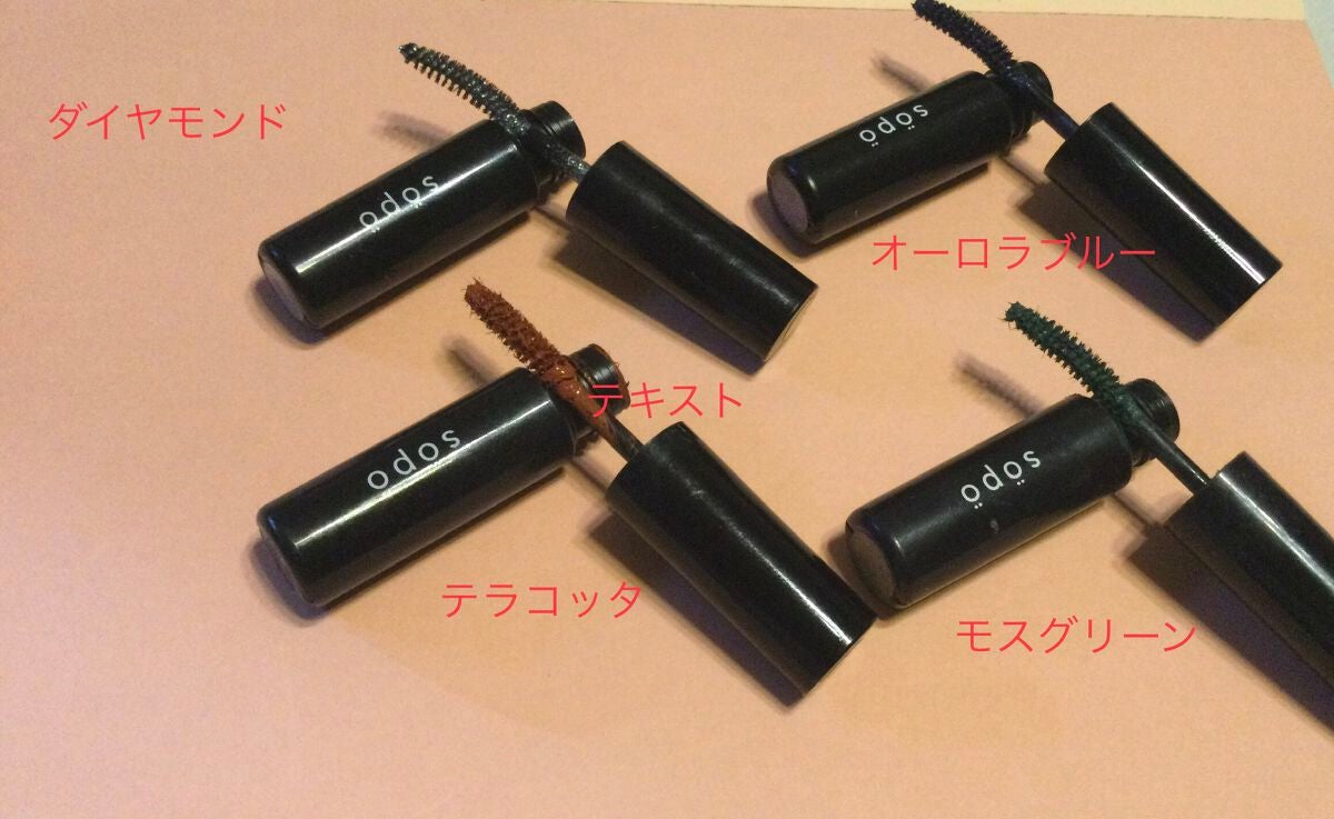 カラーマスカラ/sopo/マスカラを使ったクチコミ(2枚目)