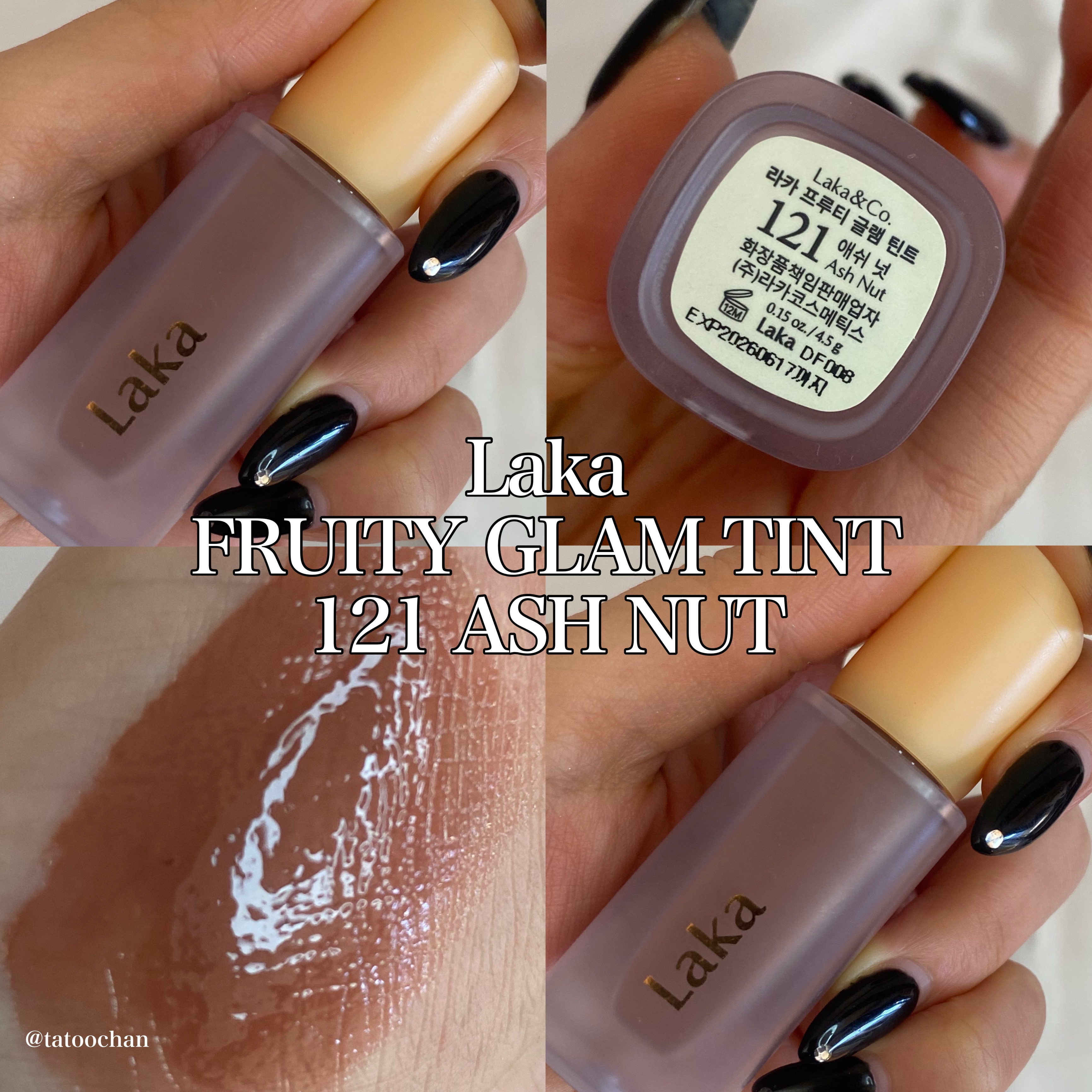 フルーティーグラムティント/Laka/リップティントを使ったクチコミ（1枚目）