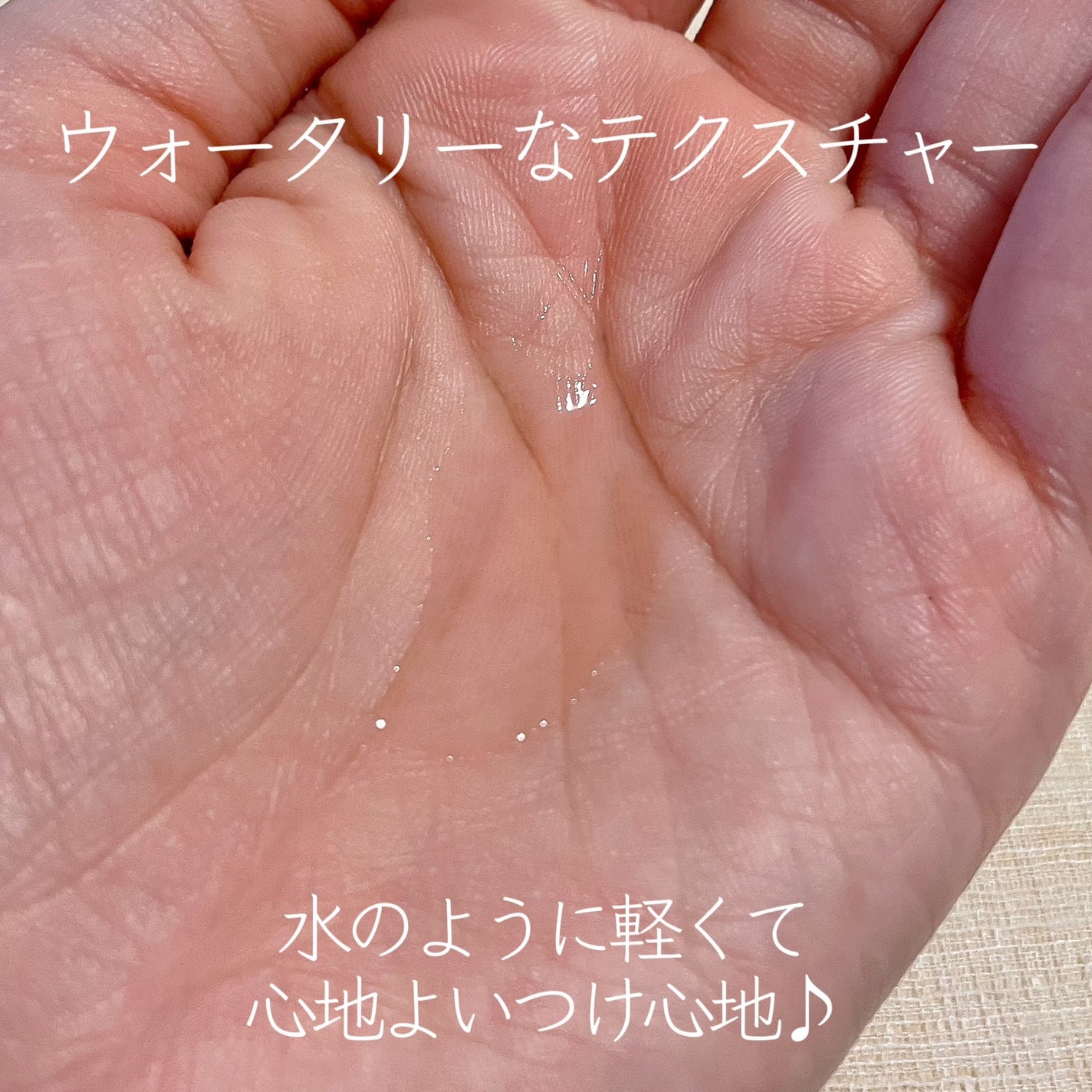 オーガニックヘアシロップ/PINKGHOST/ヘアオイルを使ったクチコミ(5枚目)