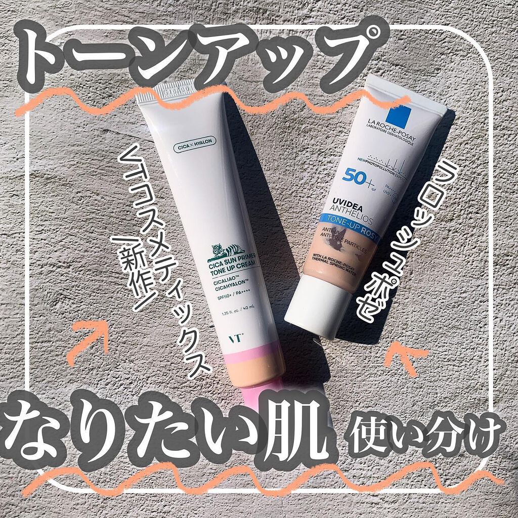 UVイデア XL プロテクショントーンアップ ローズ/ラ ロッシュ ポゼ/日焼け止めクリームを使ったクチコミ(1枚目)