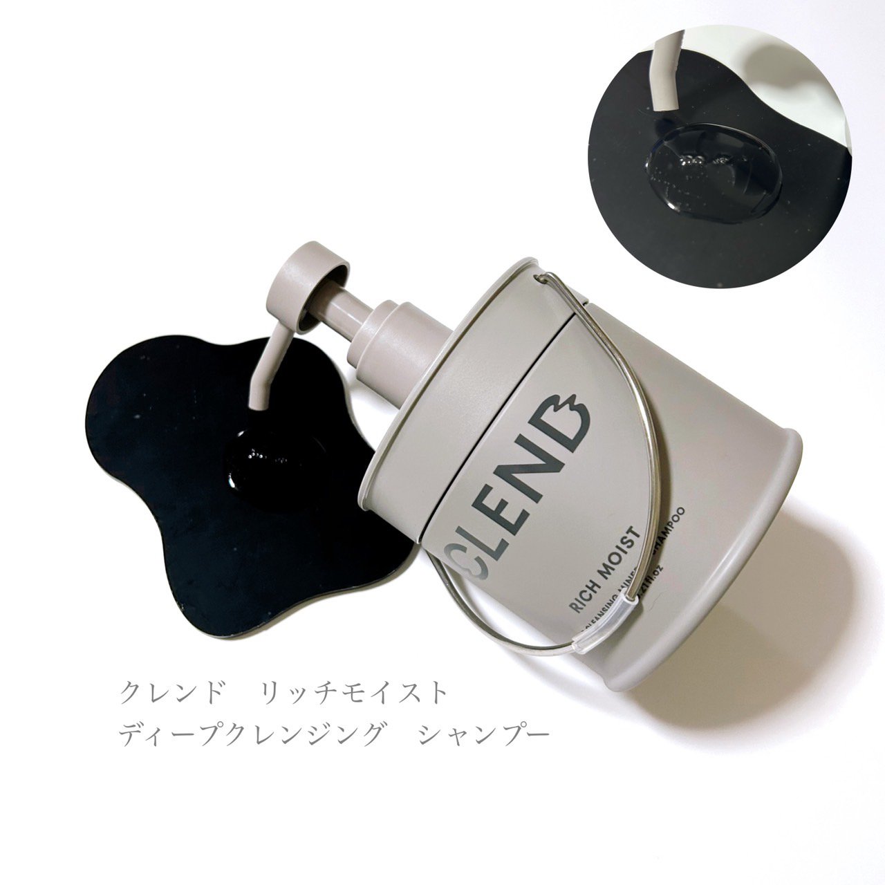 リッチモイスト ディープクレンジング ミネラル シャンプー/ディープリペア ミネラル トリートメント/CLEND/市販シャンプーを使ったクチコミ（2枚目）