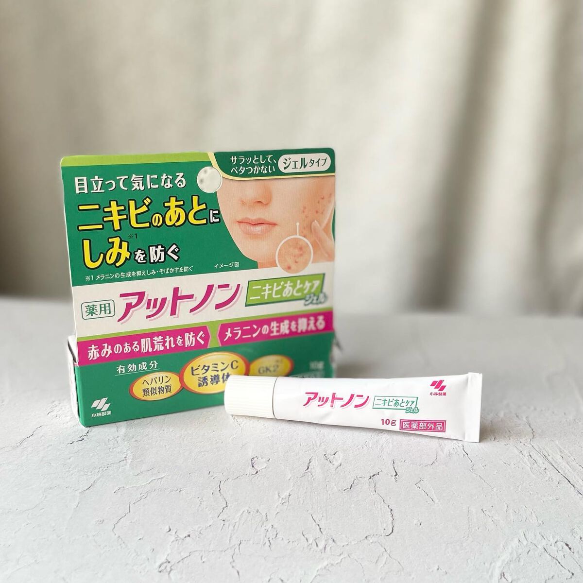 ニキビあとケアジェル/アットノン/その他スキンケアを使ったクチコミ(1枚目)