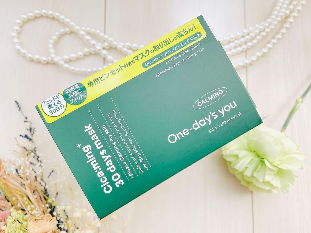 シカーミング30daysマスク/One-day's you/シートマスク・パックを使ったクチコミ(4枚目)