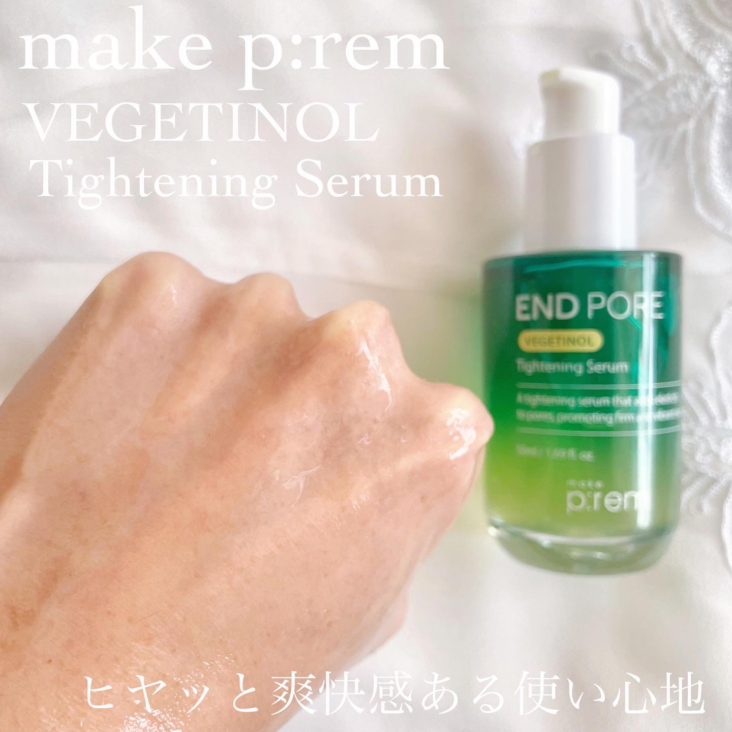 メイクプレム メイクキープサンクリーム/make prem/日焼け止めクリームを使ったクチコミ（3枚目）