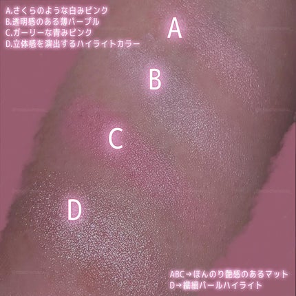 ブレンドカラーチーク/CEZANNE/チークを使ったクチコミ(3枚目)