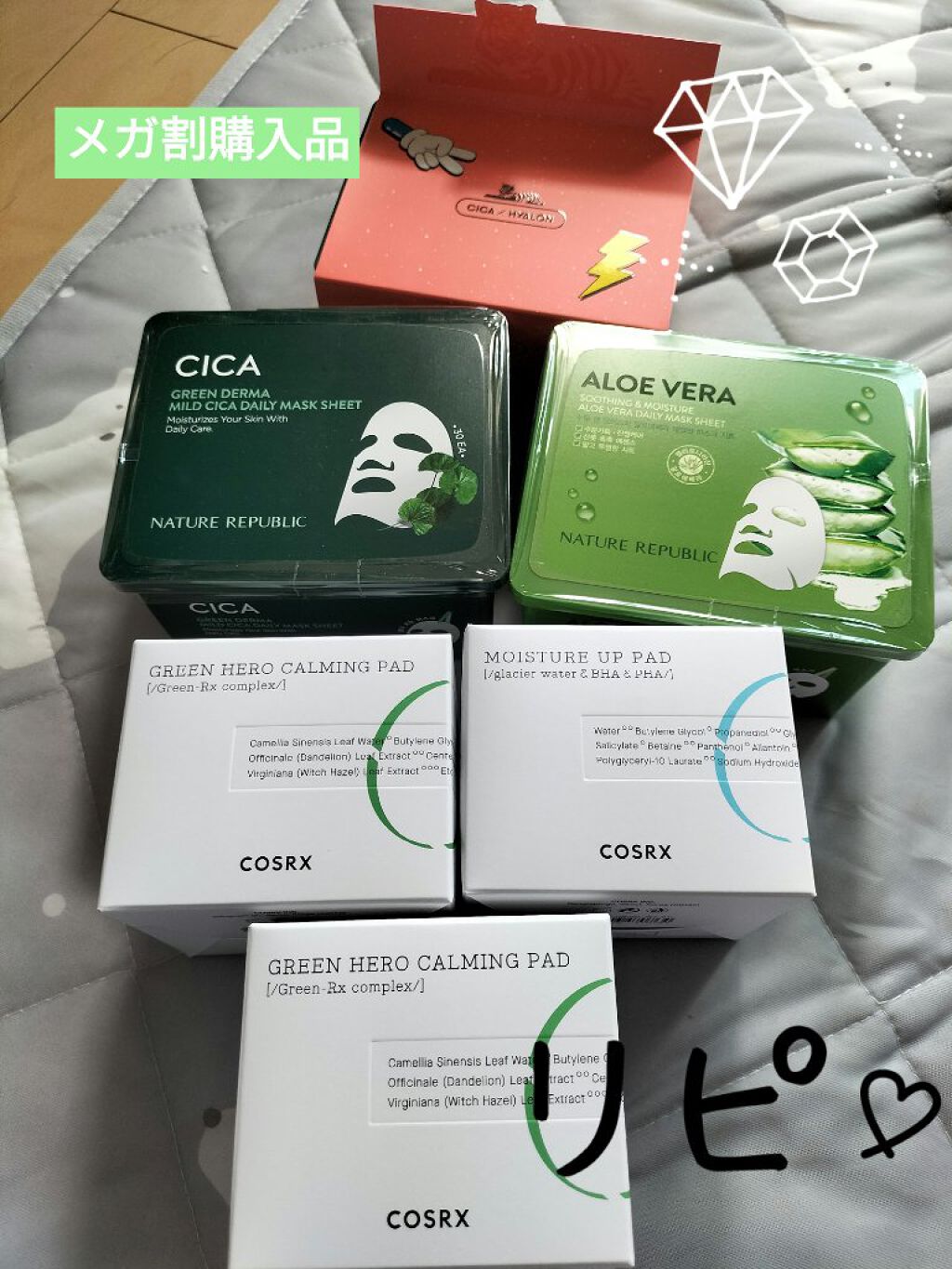 CICA デイリースージングマスク/VT/シートマスク・パックを使ったクチコミ（1枚目）