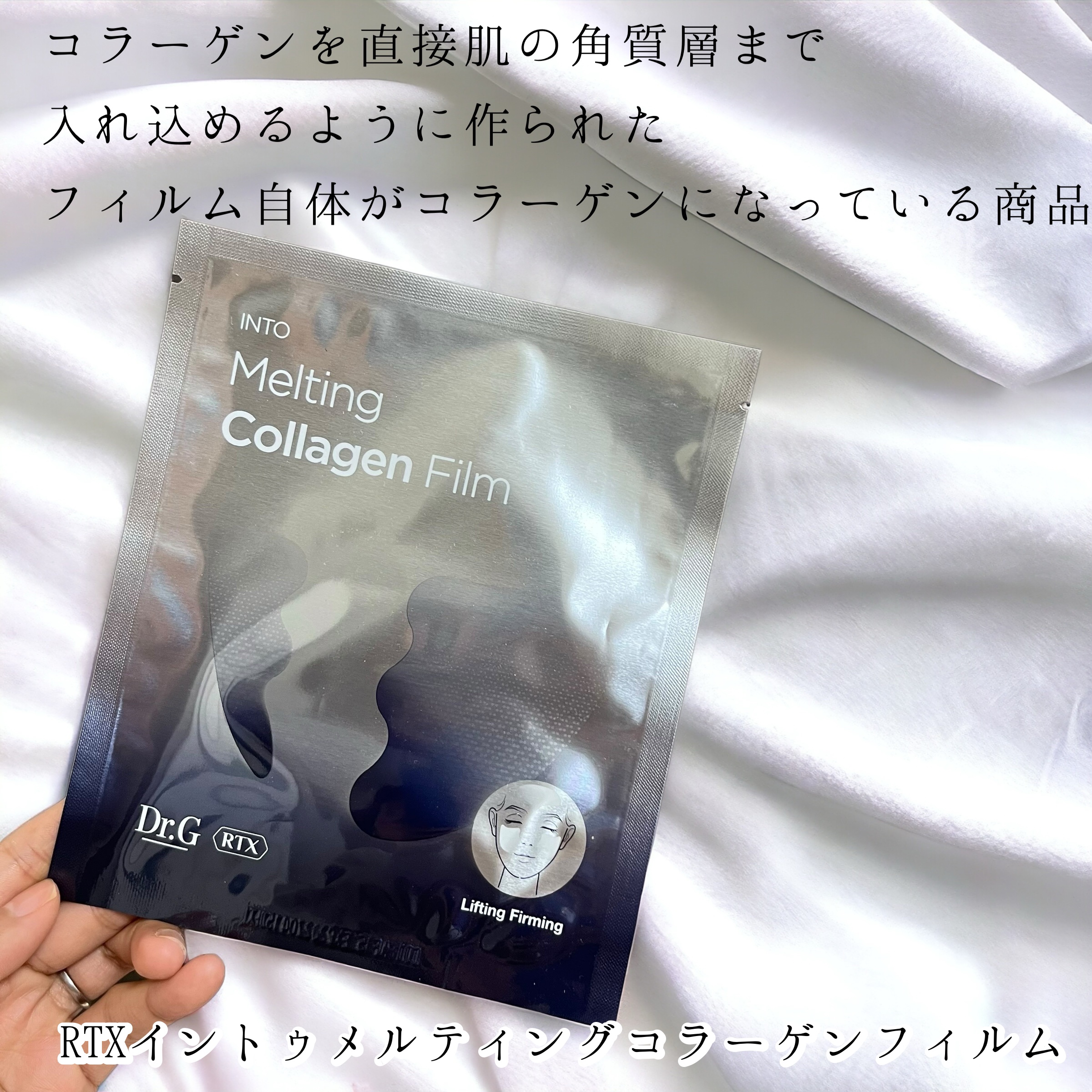 Dr.Gのスキンケア・基礎化粧品 ドクタージー ブラックスネイル