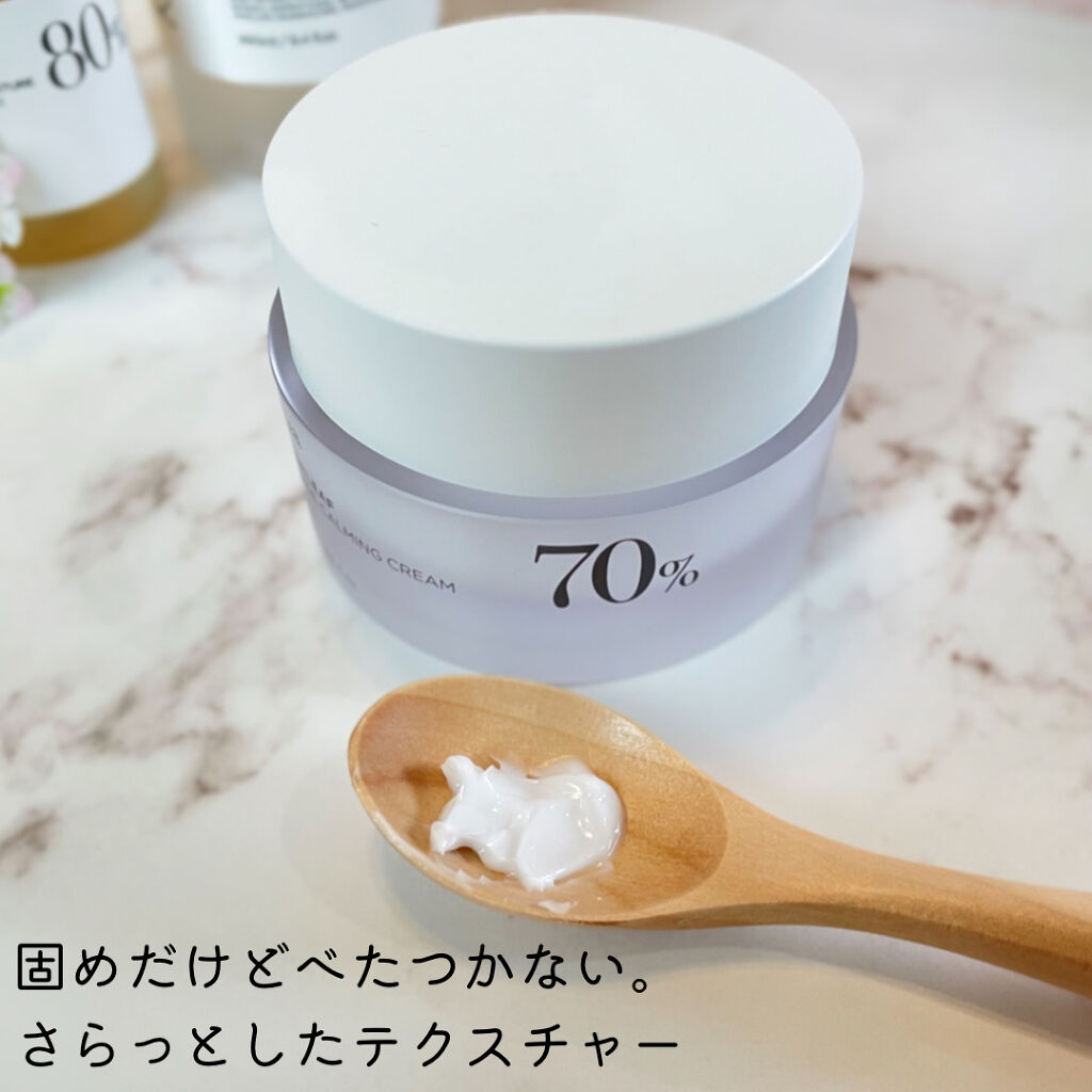 ドクダミ 70 インテンスカーミングクリーム/Anua/フェイスクリームを使ったクチコミ（3枚目）