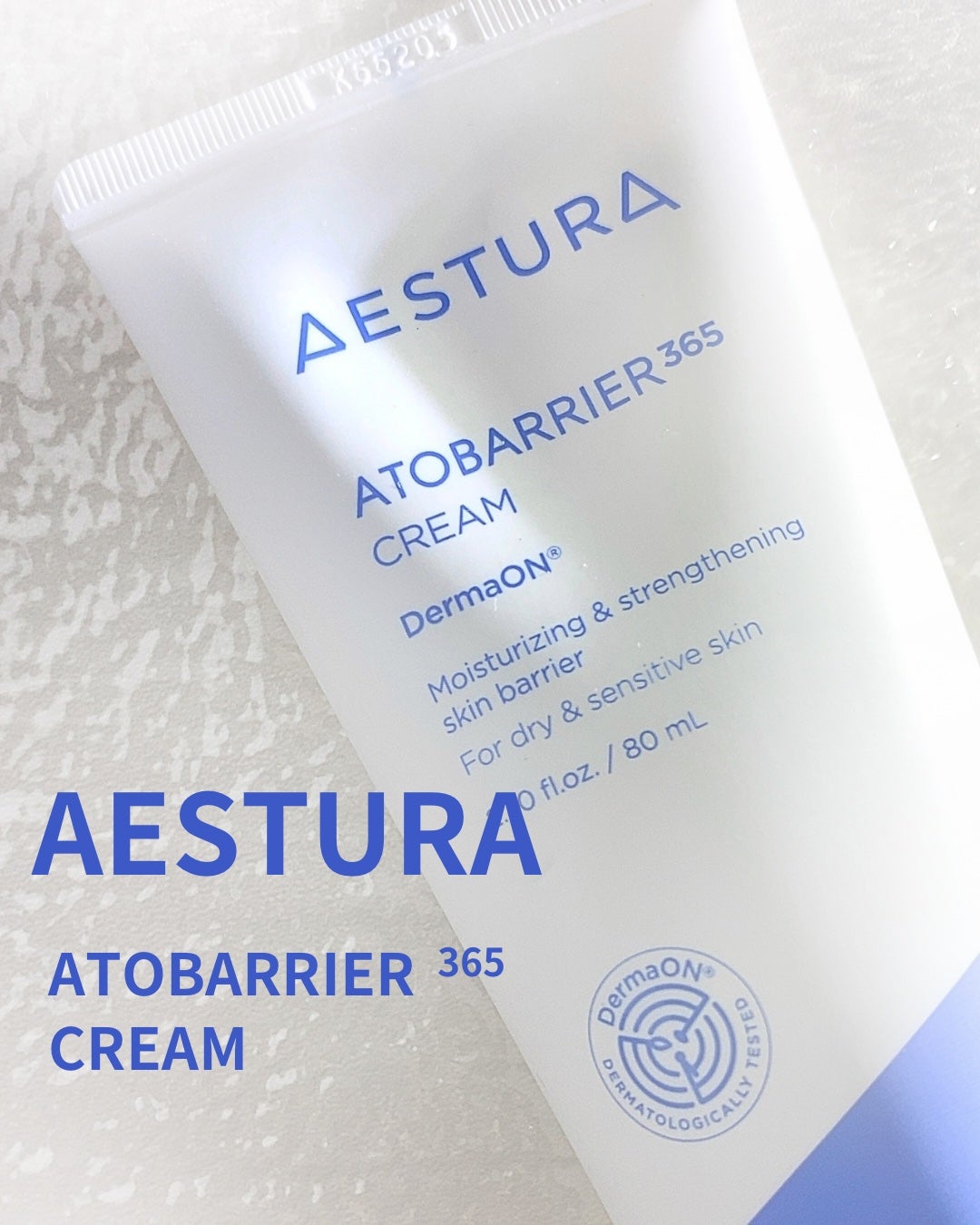 アトバリア365クリーム/AESTURA/フェイスクリームを使ったクチコミ(1枚目)