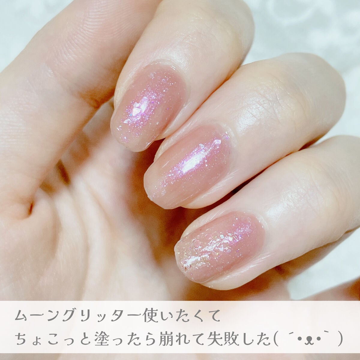 カラフルネイルズ/キャンメイク/マニキュアを使ったクチコミ(4枚目)