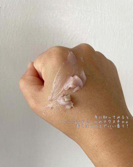 ピンクアロエメレンゲクレンザー/APRILSKIN/その他洗顔料を使ったクチコミ(5枚目)