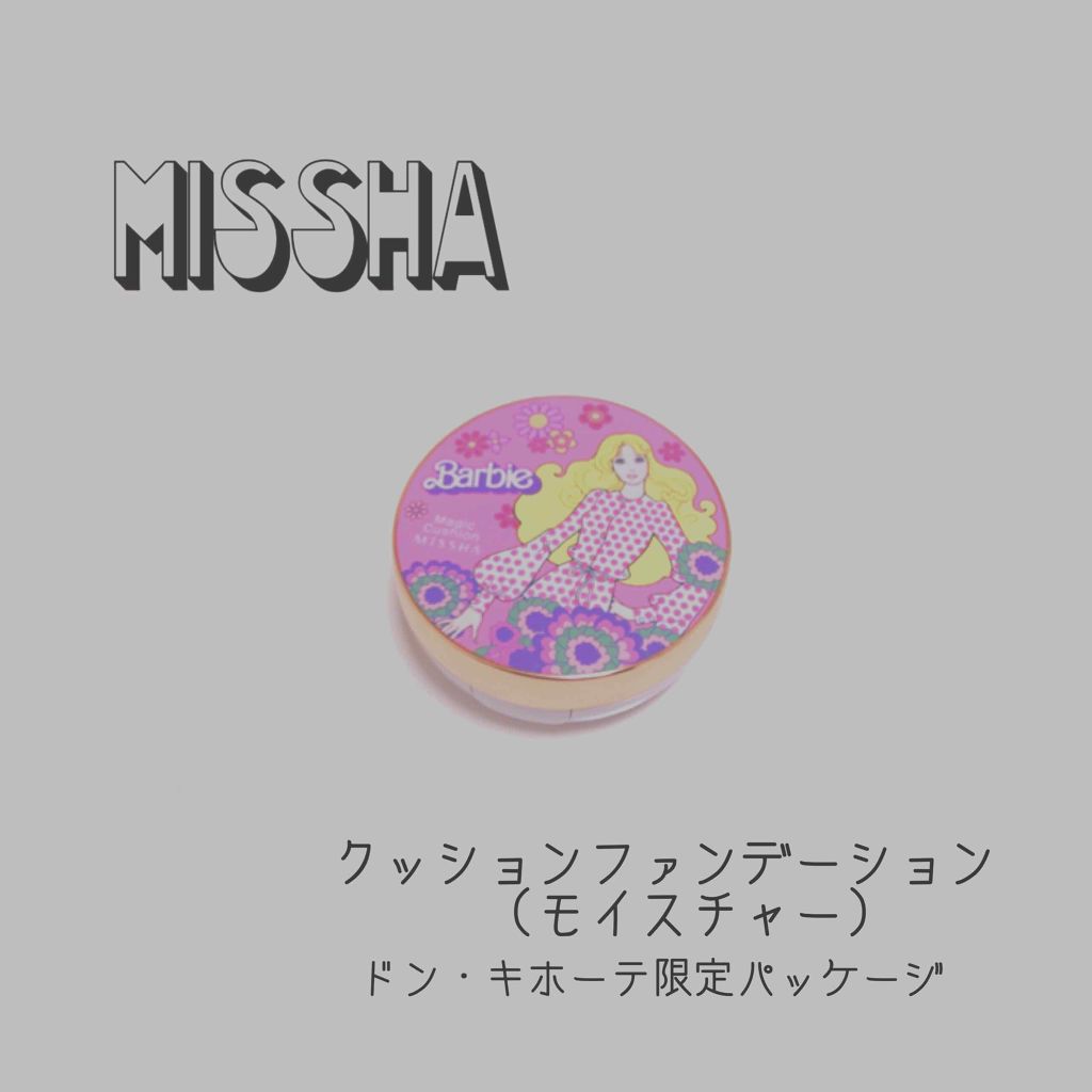 M クッション ファンデーション(モイスチャー)/MISSHA/クッションファンデーションを使ったクチコミ（1枚目）