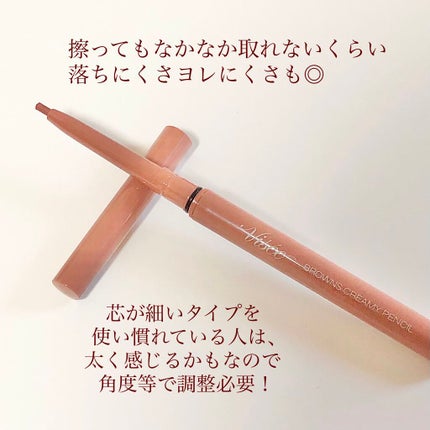 ãã©ãŠã³ãº ã¯ãªãŒãã£ãã³ã·ã«/Visée/ãã³ã·ã«ã¢ã€ã©ã€ããŒã䜿ã£ãã¯ãã³ãïŒ5æç®ïŒ