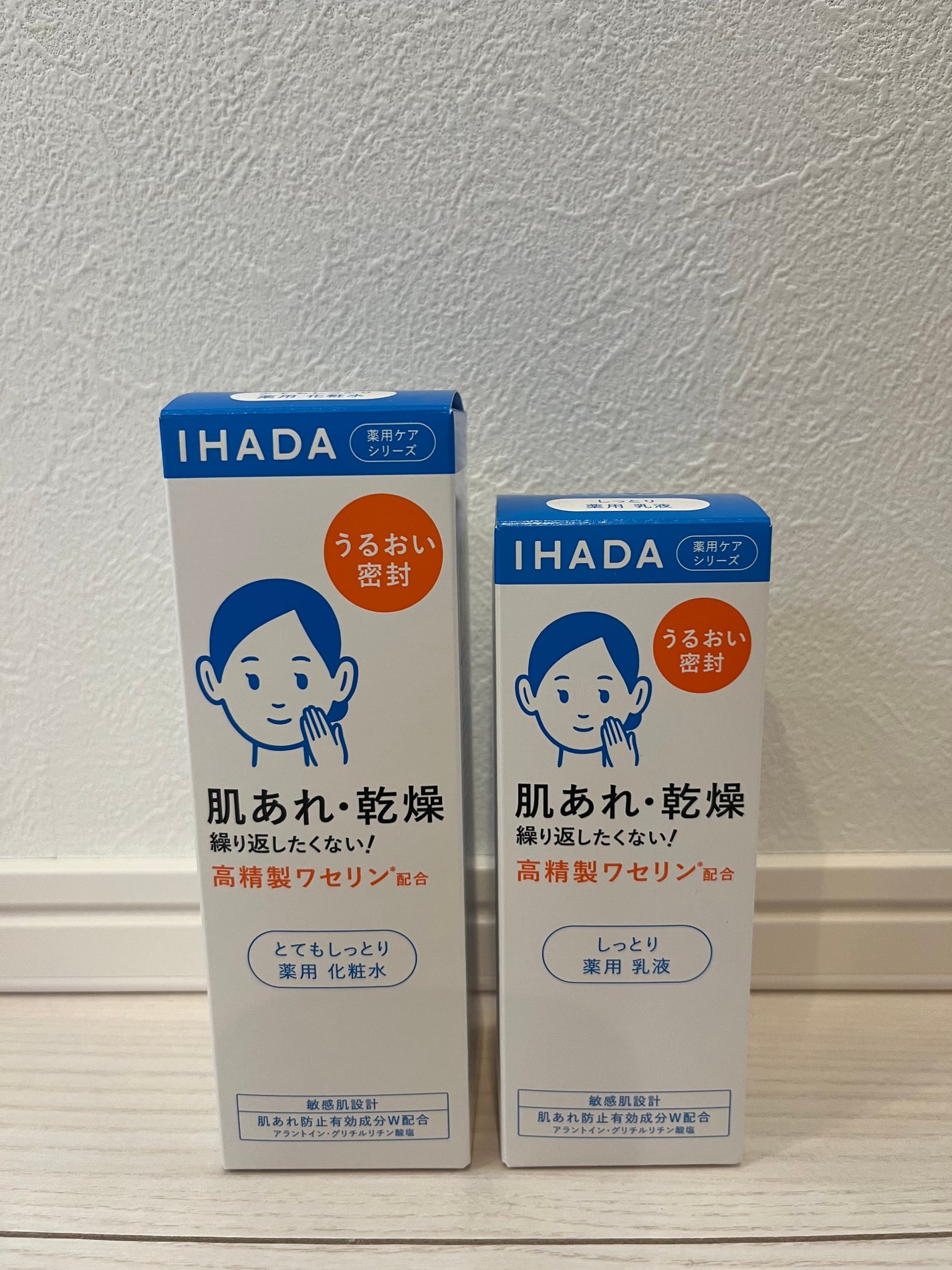 薬用ローション(とてもしっとり)/IHADA/化粧水を使ったクチコミ(4枚目)