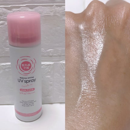 紫外線予報 メイクを守るUVスプレーM/紫外線予報/日焼け止めミスト・スプレーを使ったクチコミ(3枚目)