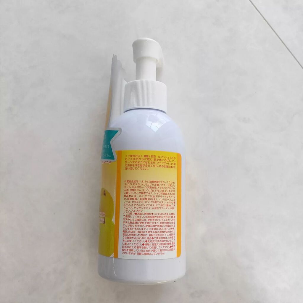 Wクレンジングジェル ユズ/Nursery(ナーセリー)/クレンジングジェルを使ったクチコミ(3枚目)