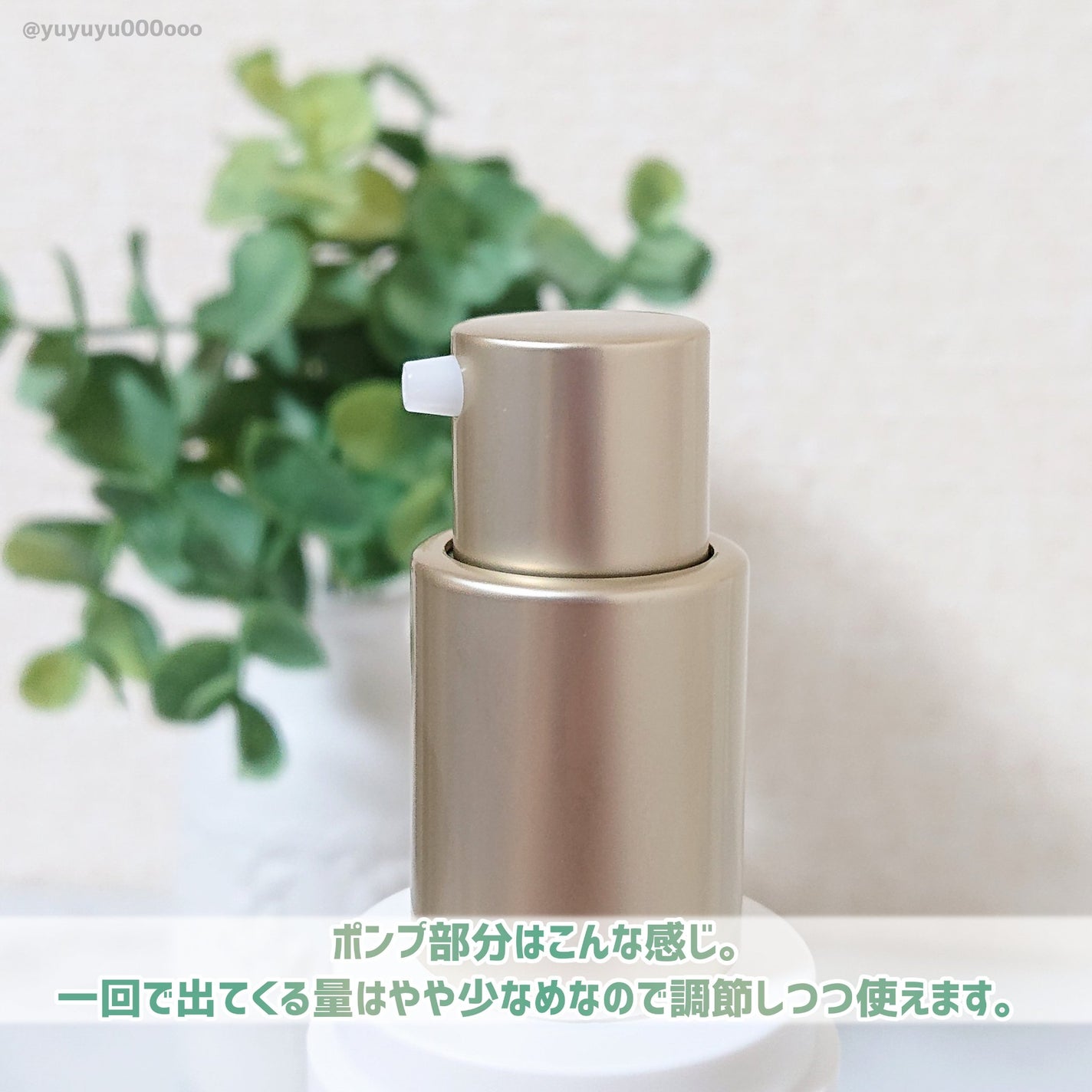 アルティモイストセラム/エトヴォス/美容液を使ったクチコミ(5枚目)