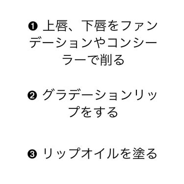 アピュー ジューシーパン スパークリングティント/A’pieu/口紅を使ったクチコミ（2枚目）