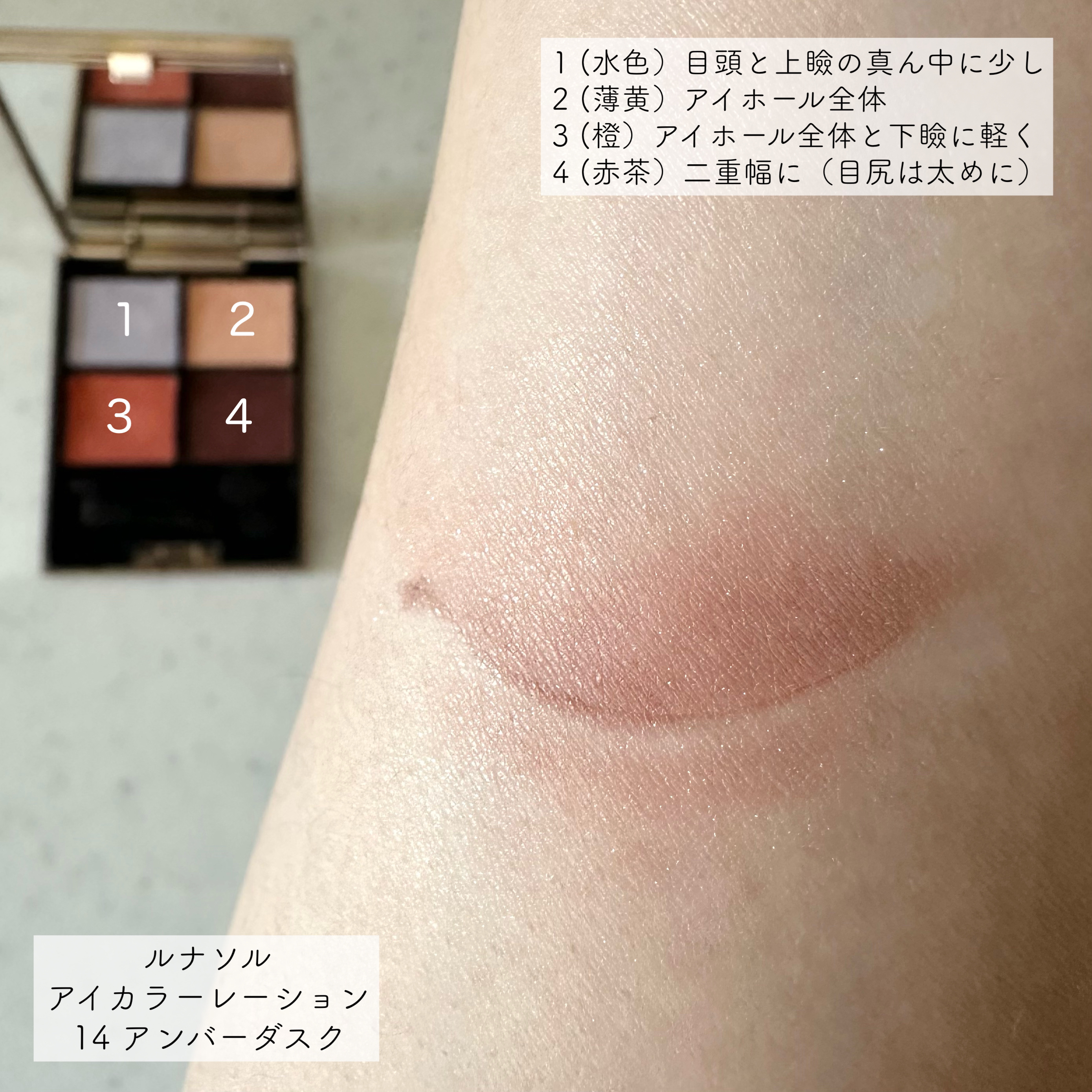 ミネラルプレストチーク/エトヴォス/パウダーチークを使ったクチコミ（2枚目）