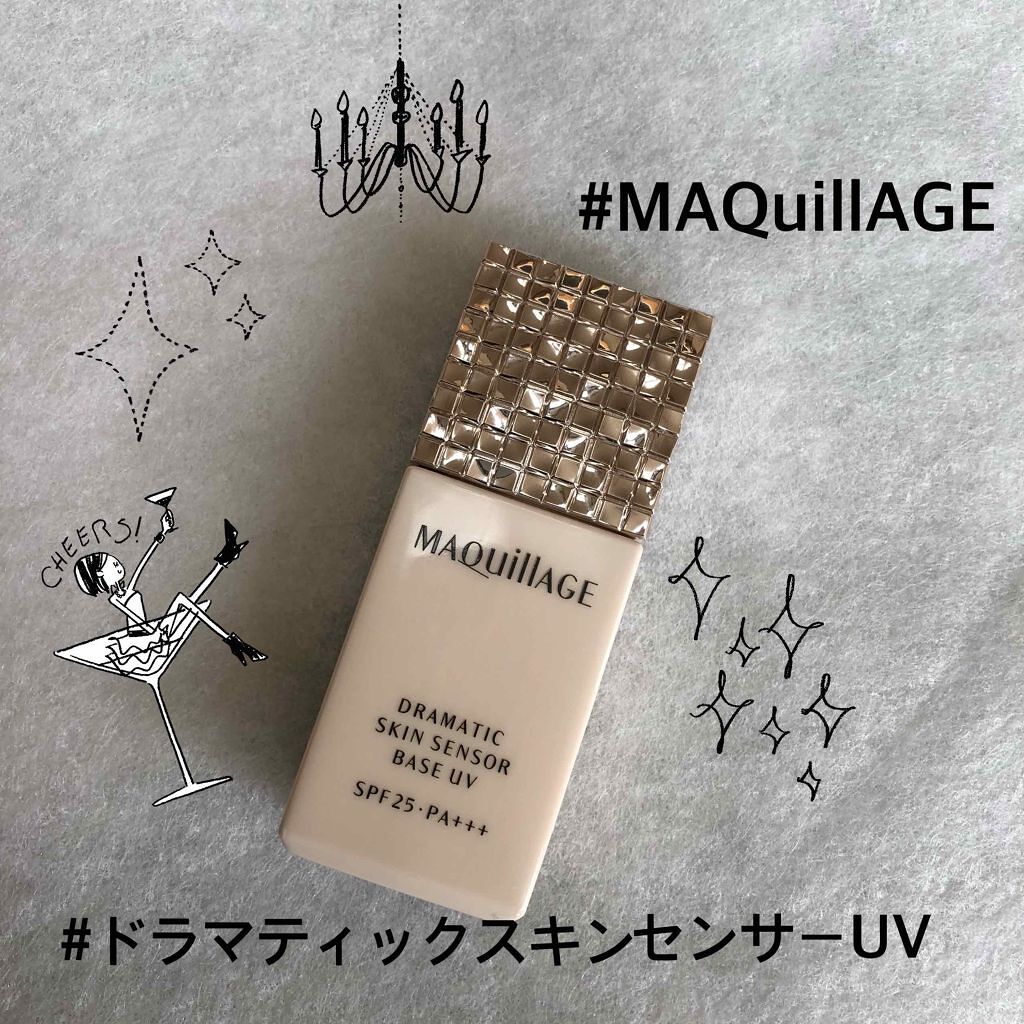 ドラマティックスキンセンサーベース UV/マキアージュ/化粧下地を使ったクチコミ(1枚目)