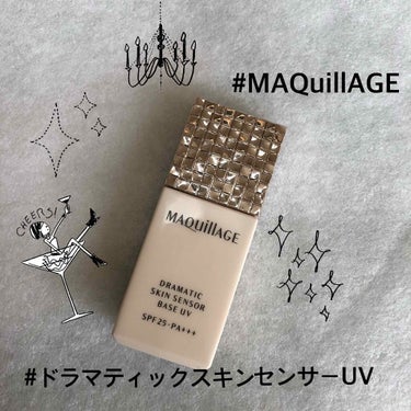 透明感が出る下地でした！

＊MAQuillAGE→ドラマティックスキンセンサー           
   UV

今回のレビューは、私もパウダーファンデーションを使っています、マキアージュの化粧下地