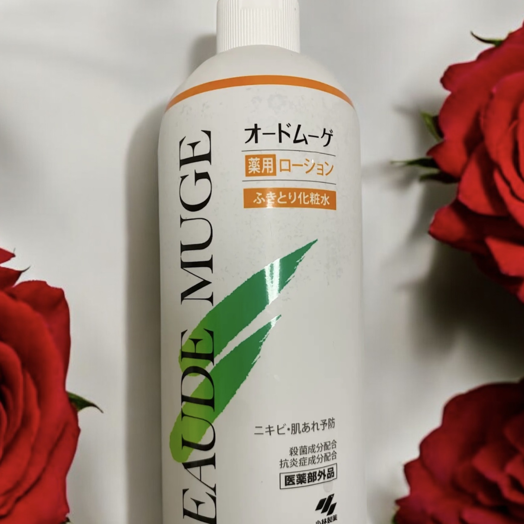 オードムーゲ 薬用ローション（ふきとり化粧水）/オードムーゲ/拭き取り化粧水を使ったクチコミ（1枚目）