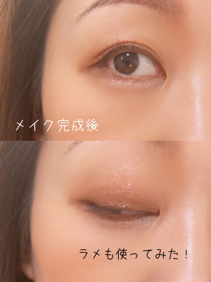 ごまかしシャドウ/b idol/アイシャドウパレットを使ったクチコミ(7枚目)