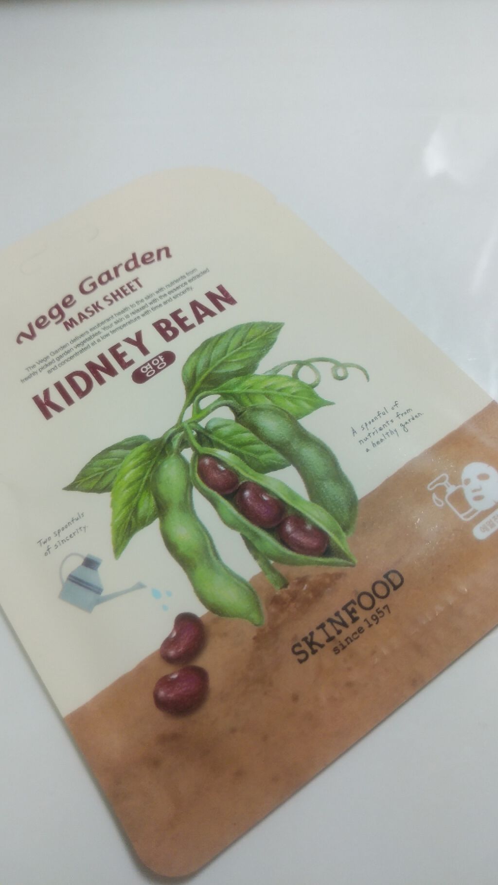 ベジガーデン マスクシート/SKINFOOD/シートマスク・パックを使ったクチコミ(1枚目)