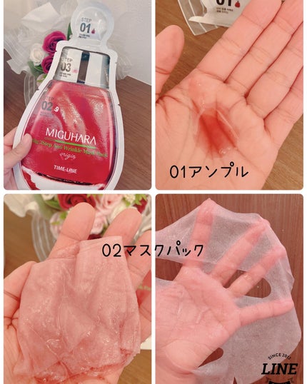 Big3 Step Whitening Mask Pack/MIGUHARA/シートマスク・パックを使ったクチコミ(2枚目)