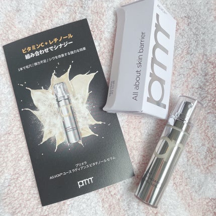 ユース ラディアンス ビタチノール セラム/primera/美容液を使ったクチコミ(1枚目)