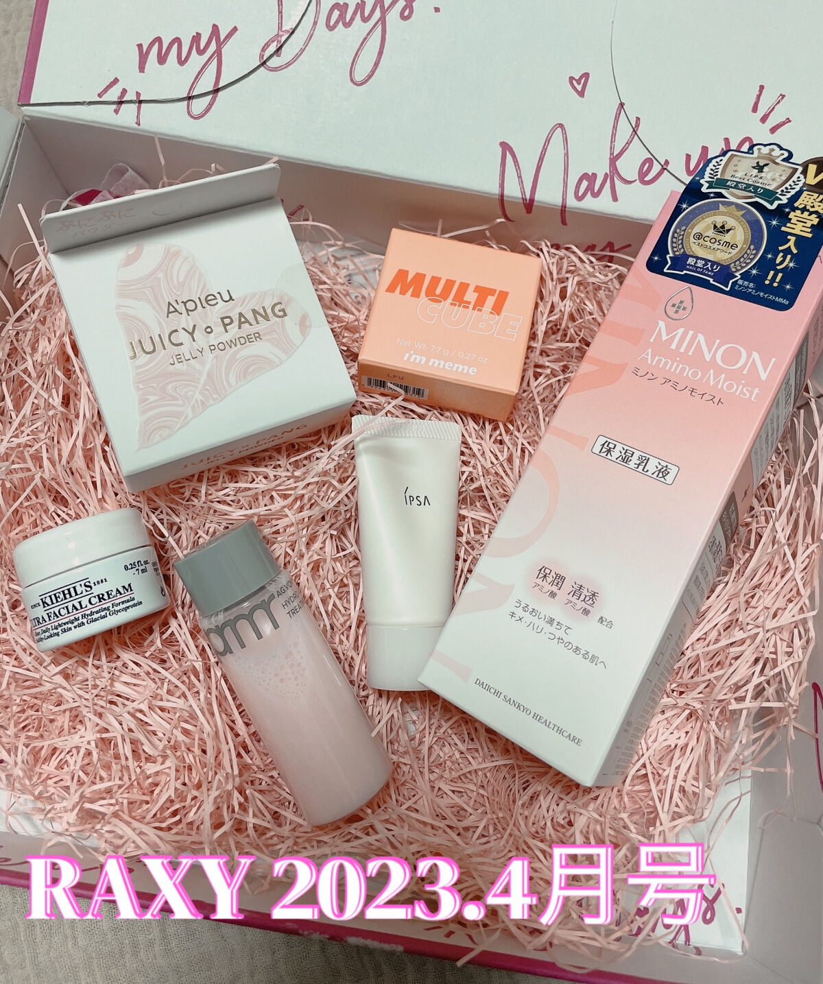 ルミナイジング クレイe/IPSA/洗い流すパック・マスクを使ったクチコミ（1枚目）