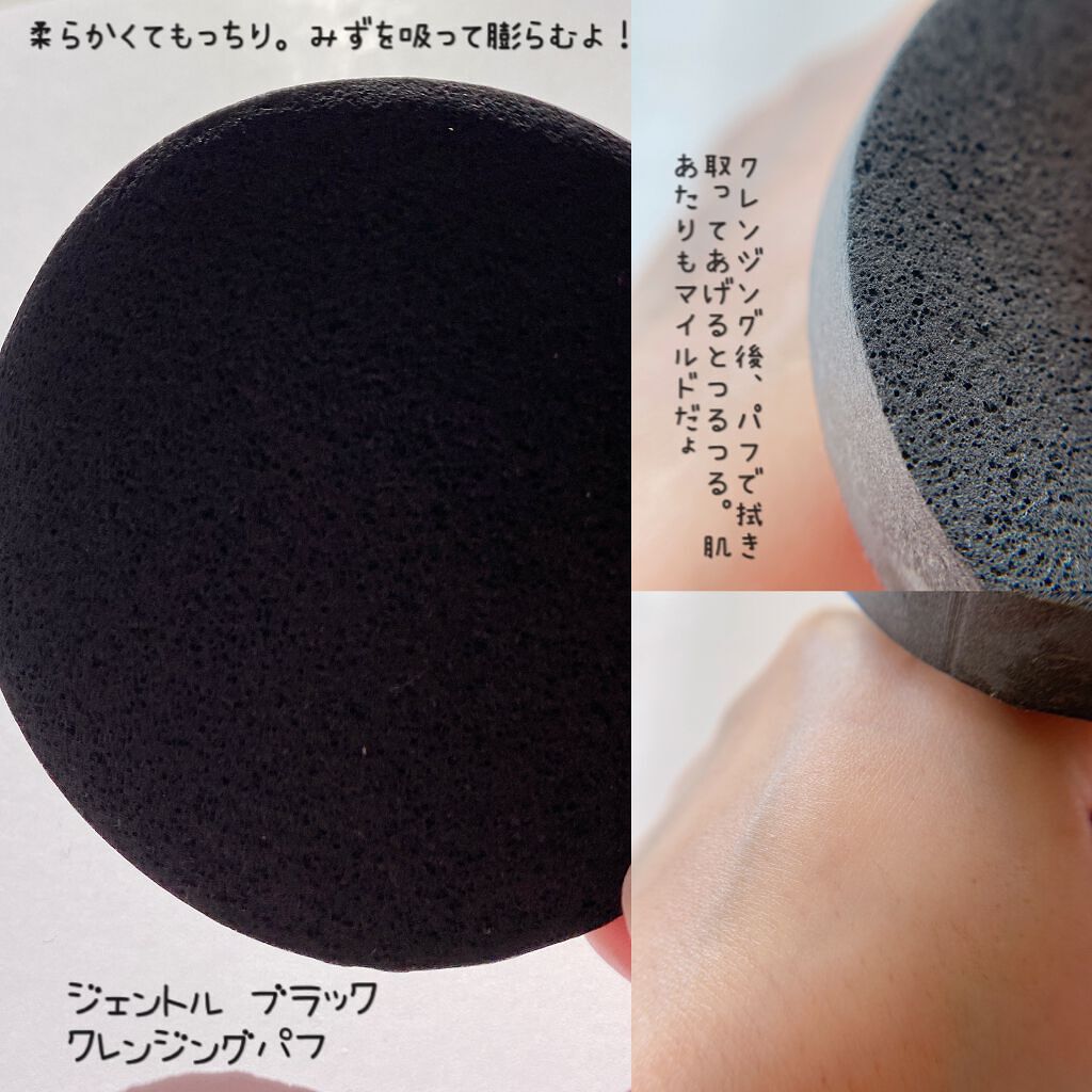 Gentle Package/Klairs/スキンケアキットを使ったクチコミ(7枚目)