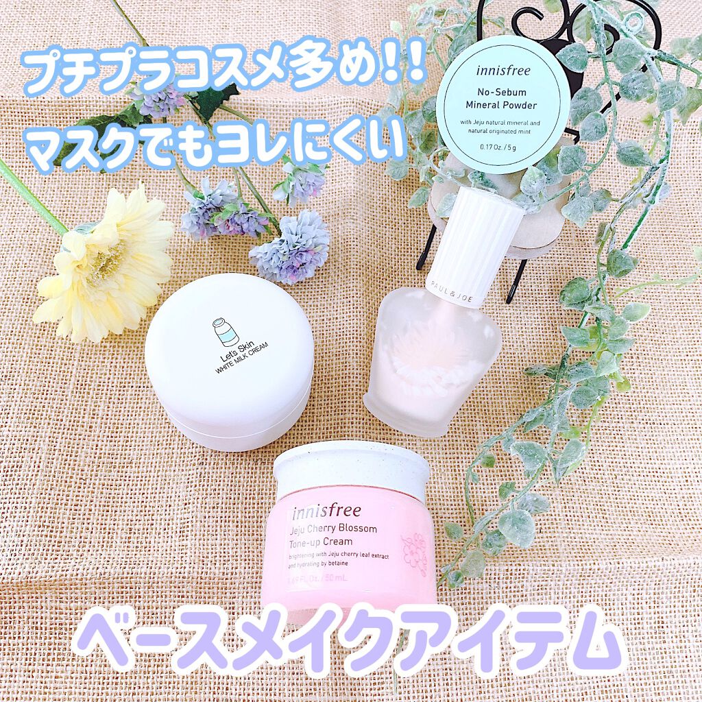 ノーセバム ミネラルパウダー/innisfree/ルースパウダーを使ったクチコミ（1枚目）