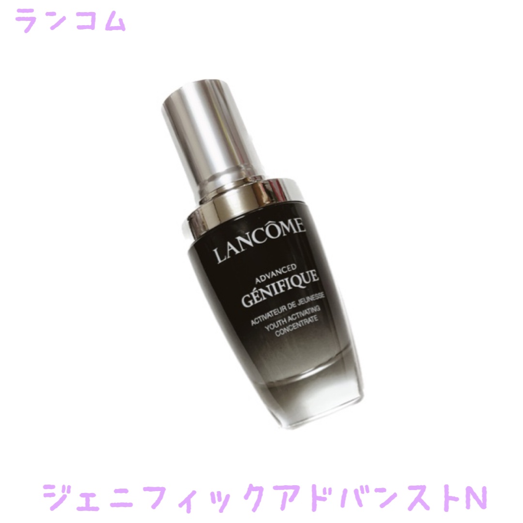 ジェニフィック アドバンスト N/LANCOME/美容液を使ったクチコミ（1枚目）