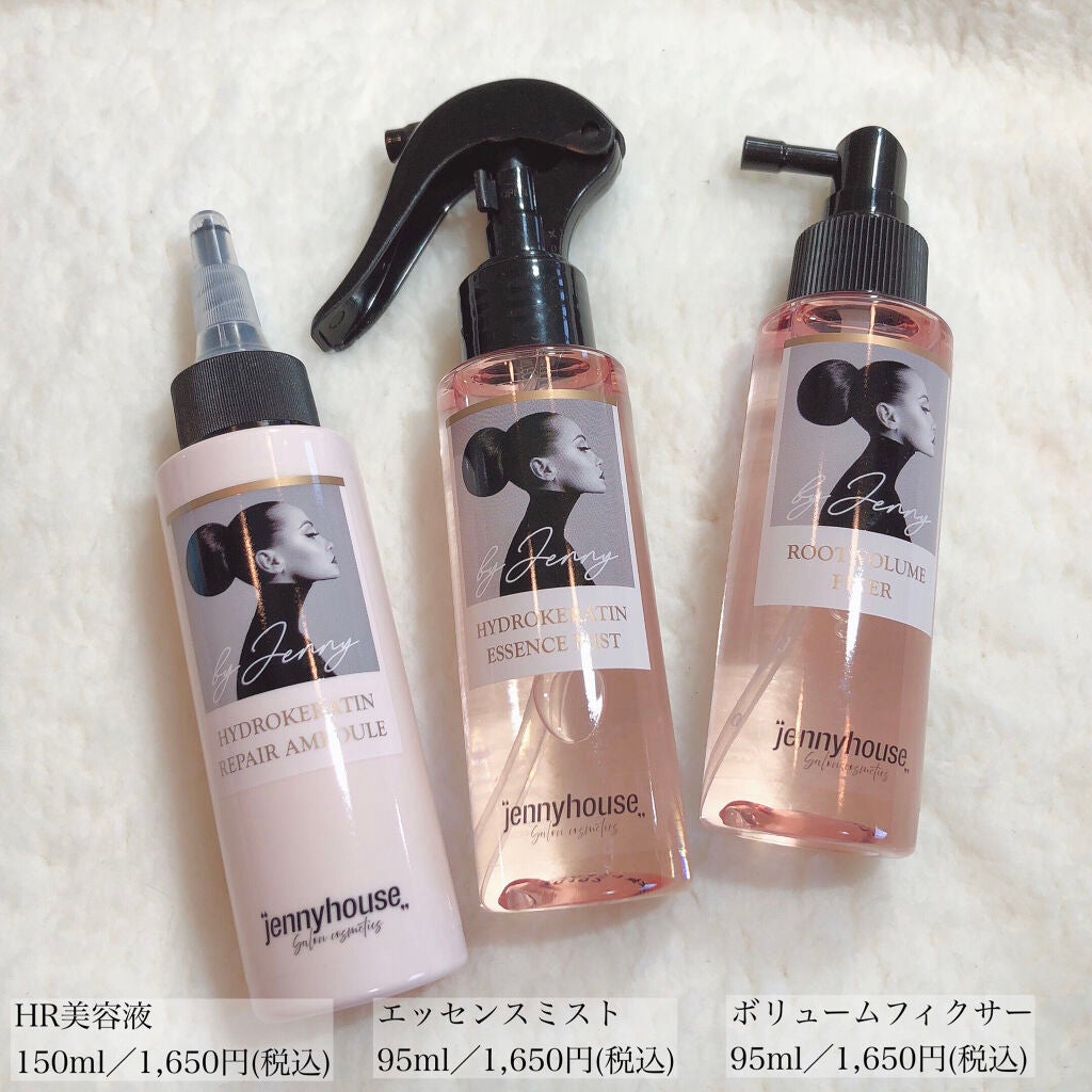 セルフアップボリュームシャンプー/トリートメント /jenny house/市販シャンプーを使ったクチコミ(3枚目)