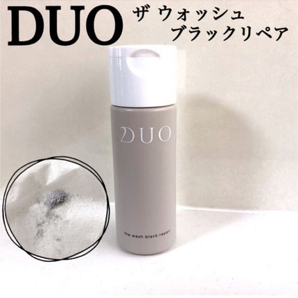 デュオ ザ ウォッシュ ブラックリペア/DUO/洗顔パウダーを使ったクチコミ(1枚目)