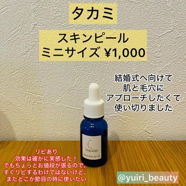 マイルド＆モイスチャーアロエジェル ジャータイプ300ml/ネイチャーリパブリック/ボディローションの画像