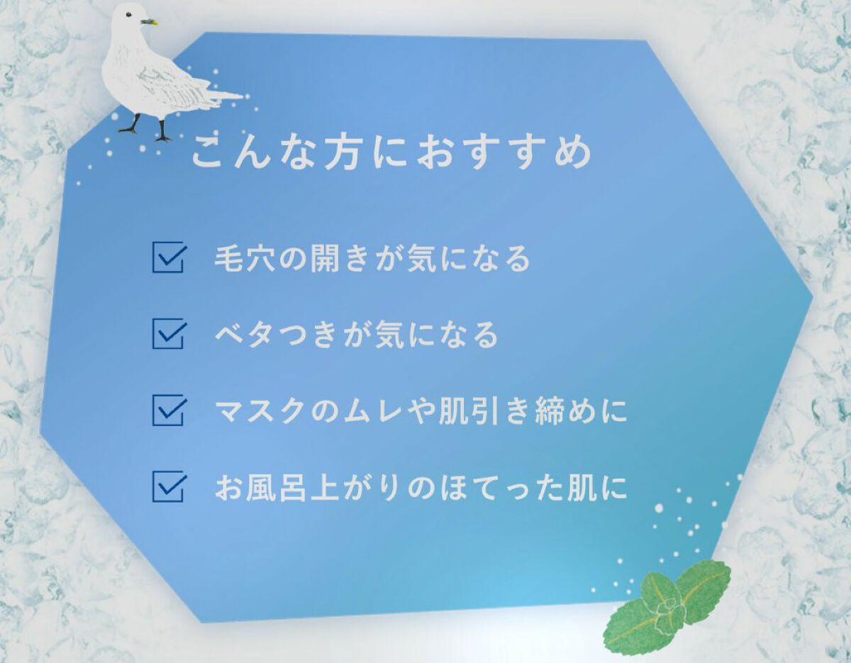 スペシャルジェルクリームA (ホワイト)(医薬部外品)/アクアレーベル/オールインワン化粧品を使ったクチコミ(2枚目)