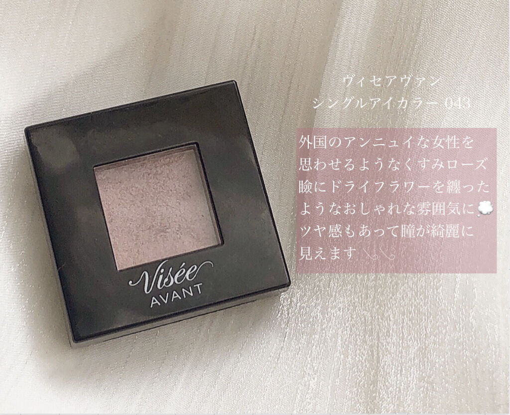 ピースマッチングシャドウ/HOLIKA HOLIKA/単色アイシャドウを使ったクチコミ（2枚目）